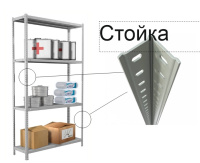 Стойка MS Standart 185